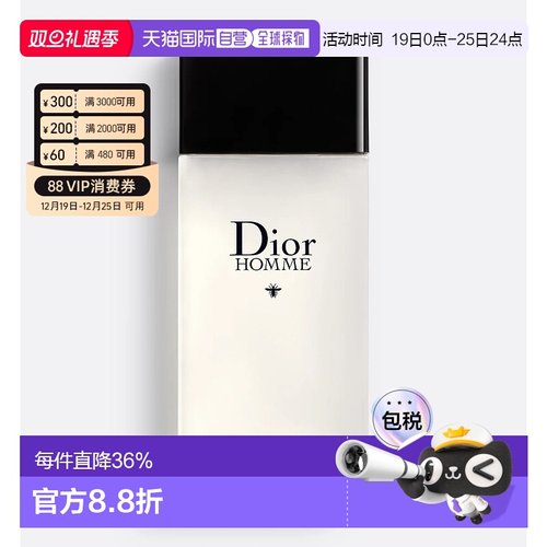 欧洲直邮Dior迪奥桀骜男士沐浴露滋养肌肤身体护理清爽细腻200ml