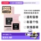 欧洲直邮TomFord汤姆福特荆刺玫瑰RosePrickEDP香水留香持久正品
