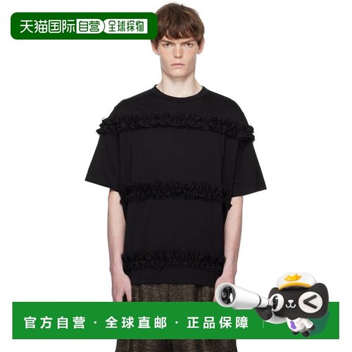 香港直邮Simone Rocha 蒙娜 罗莎 男士 黑色 Ruffle Frill T 恤 5