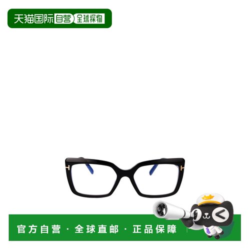 香港直邮Tom Ford 长方形平光镜 FT5991B礼物