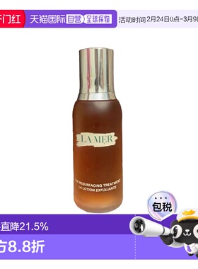 欧洲直邮LaMer海蓝之谜柔酸肌底液复合酸精华呵护肌肤100ml正品