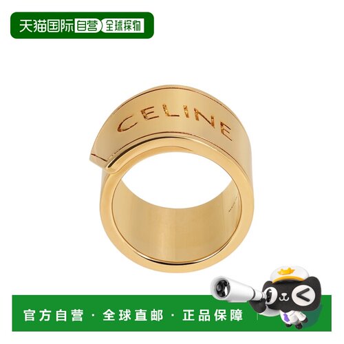 1h可退 Celine RIBBON 大号戒指 B10EH4V11.