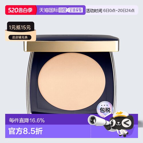 香港直邮Estee Lauder雅诗兰黛DW粉饼粉质细腻控油哑光正品