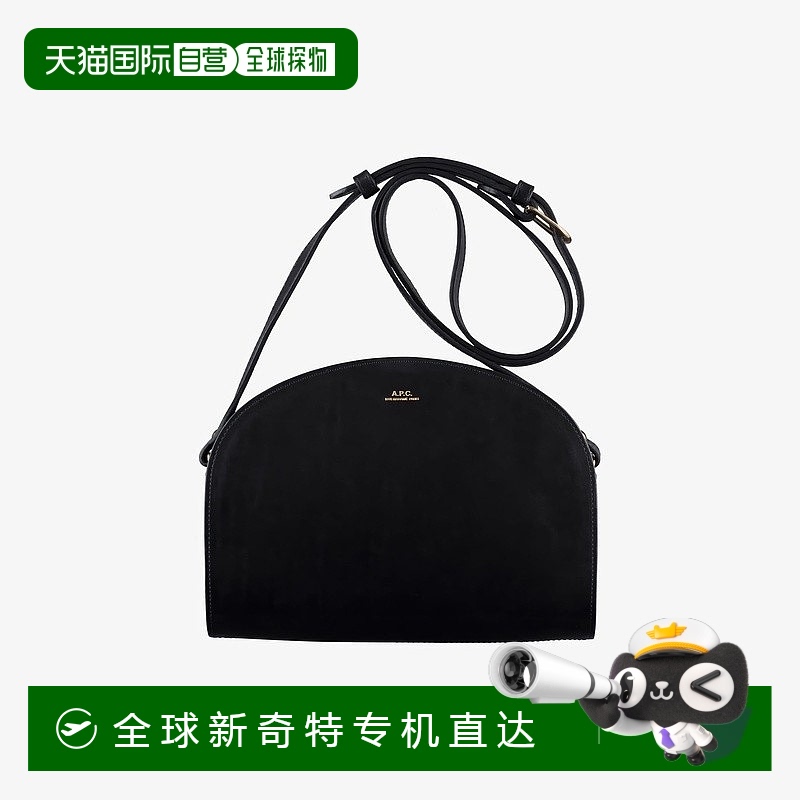 欧洲直邮APC Demi-Lune系列女士黑色植物鞣革单肩包
