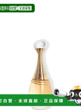 欧洲直邮迪奥全新真我淡香精DIOR J'adore Eau de Parfum50ml