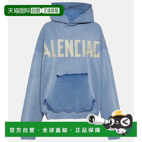 香港直邮Balenciaga 巴黎世家 女士 Tape Type 棉质抓绒连帽衫