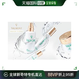 自营｜Valmont 时光大师密集护理精乳液 至臻精粹修护露 法尔曼