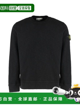 1h可退 香港直邮Stone Island 石头岛 男士 棉质卫衣 6100053S023