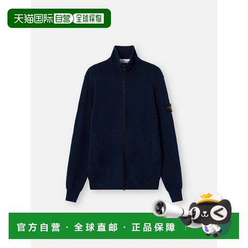 欧洲直邮STONE ISLAND(石头岛) 5100012 PURE RWS WOOL