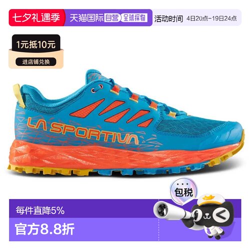 欧洲直邮LA SPORTIVA Lycan II 越野跑鞋 男士