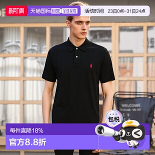 1h可退 香港直邮拉夫劳伦男士polo领经典刺绣短袖T恤时尚休闲百搭