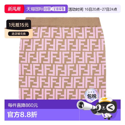 1h可退 香港直邮Fendi 针织半身裙 JFG247AVVT