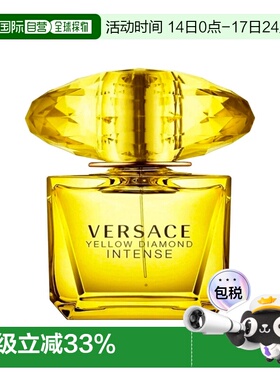 欧洲直邮VERSACE范思哲女士黄钻浓情版浓香水钻石花香调EDP30ml