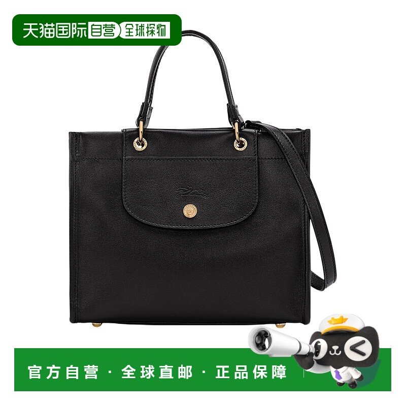 香港直邮Longchamp Cabas Longchamp S 单肩包 10309HGO珑骧