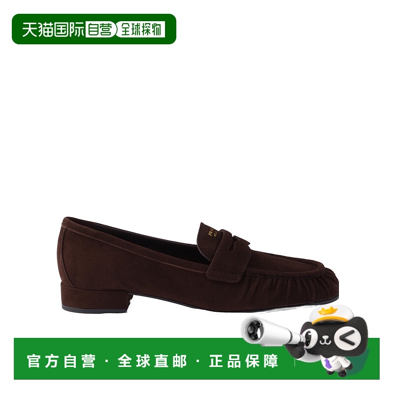 香港直邮Prada 圆头乐福鞋 1D175O008F020普拉达低跟