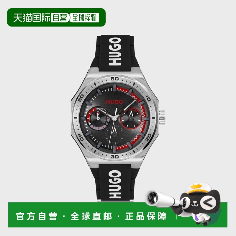 自营欧洲直邮HUGO BOSS雨果HUGO RED带标志硅胶表带的银色手表