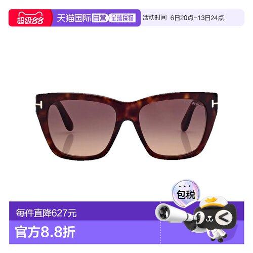 1h可退 香港直邮Tom Ford 汤姆 福特 女士 FLYNN太阳镜 FT1343