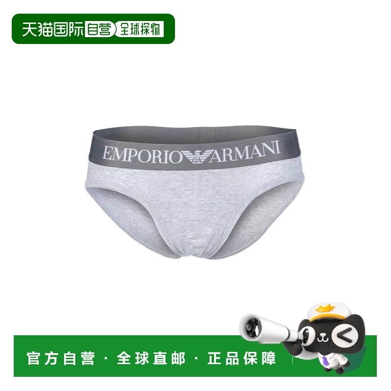 香港直邮Emporio Armani 安普里奥 阿玛尼 男士 内裤,女士内衣/男士内衣/家居服,男三角内裤,淘宝优惠券,粉丝福利购,淘宝优惠卷