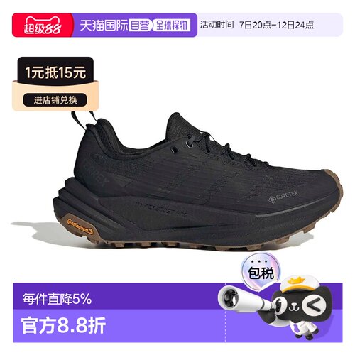 香港直邮阿迪达斯 Terrex Free Hiker 3 Low GORE-TEX® 徒步鞋