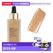 欧洲直邮Estee 2W1正品 Lauder雅诗兰黛新品 护肤精华粉底液30ml