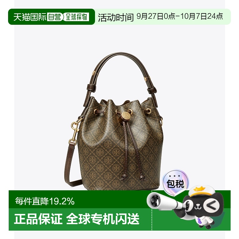 【自营】海外直邮Tory Burch 汤丽柏琦 T Monogram 迷你水桶包