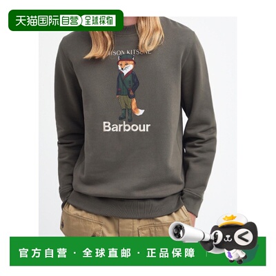 香港直邮Barbour 男士针织衫 MOL0559GN84 SS2024 黑色 Barbour x
