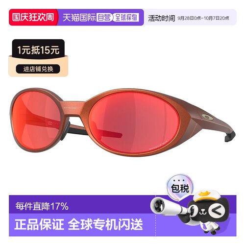 欧洲直邮OAKLEY Eyejacket redux 太阳镜