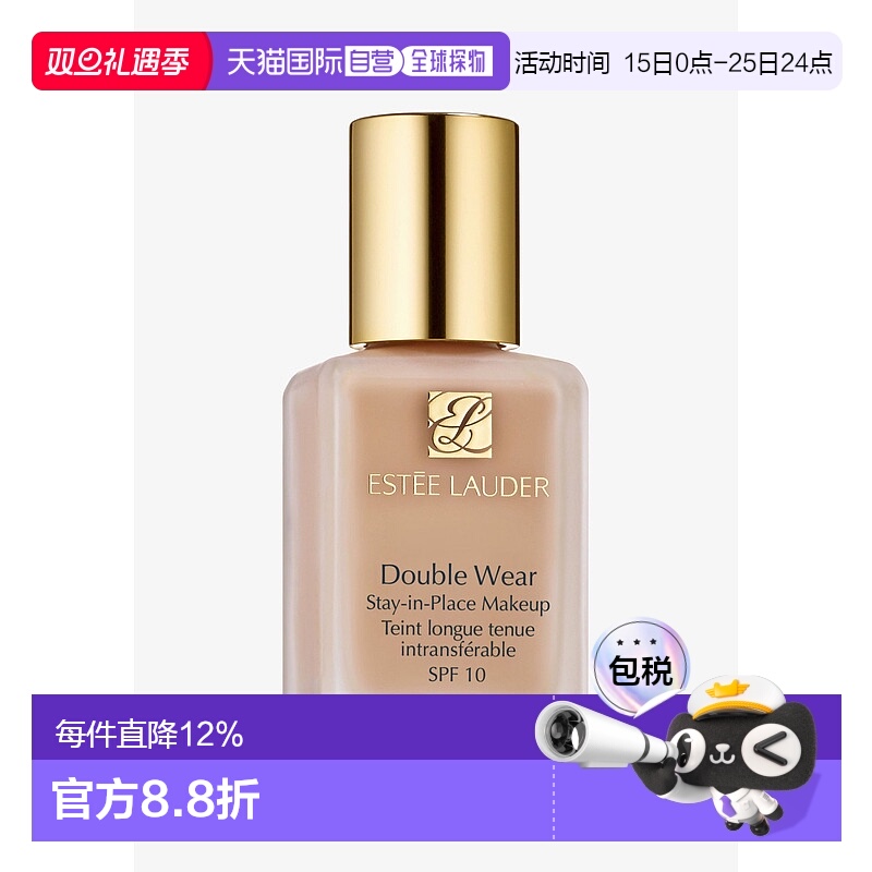 欧洲直邮ESTEE LAUDER雅诗兰黛粉底液持妆 SPF10/PA++ #1N2-ecru