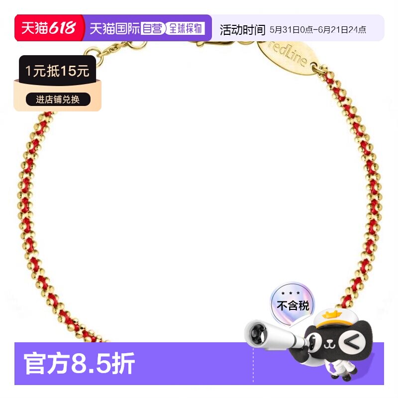 欧洲直邮redline 女士手链脚链编制款红绳时尚刘雯同款