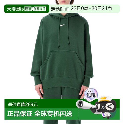 1h可退 香港直邮Nike 耐克 女士 Phoenix 抓绒宽松款连帽衫 DQ586