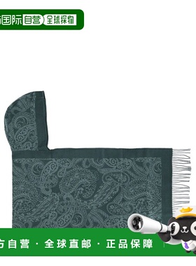 1h可退 香港直邮Etro 艾特罗 女士 連帽流蘇圍巾 WATA0040AQ286