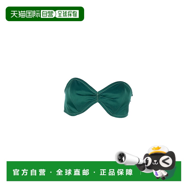 1h可退 香港直邮Prada 普拉达 女士 上衣 P987MG165I green绿色