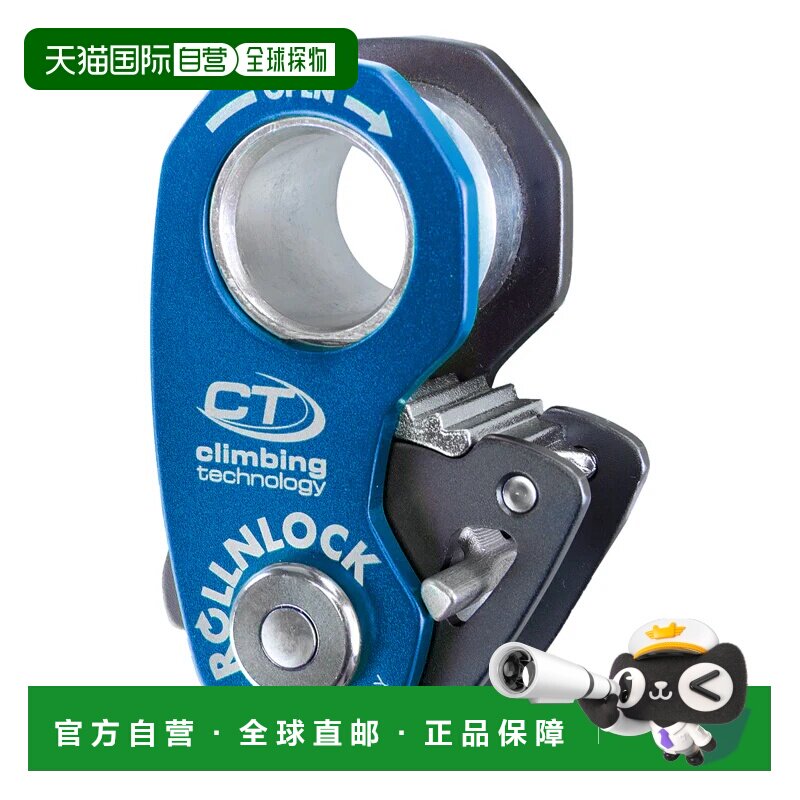 香港直邮CLIMBING TECHNOLOGY 户外登山攀岩 2D67500WBLU CO图片