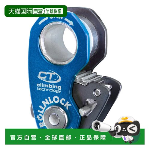 香港直邮CLIMBING TECHNOLOGY 户外登山攀岩 2D67500WBLU CO