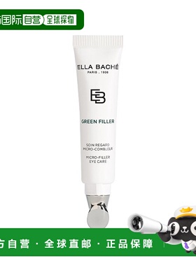 欧洲直邮Ella Bache雅丽微填充紧致眼霜 15ml 淡化黑眼圈抚正品