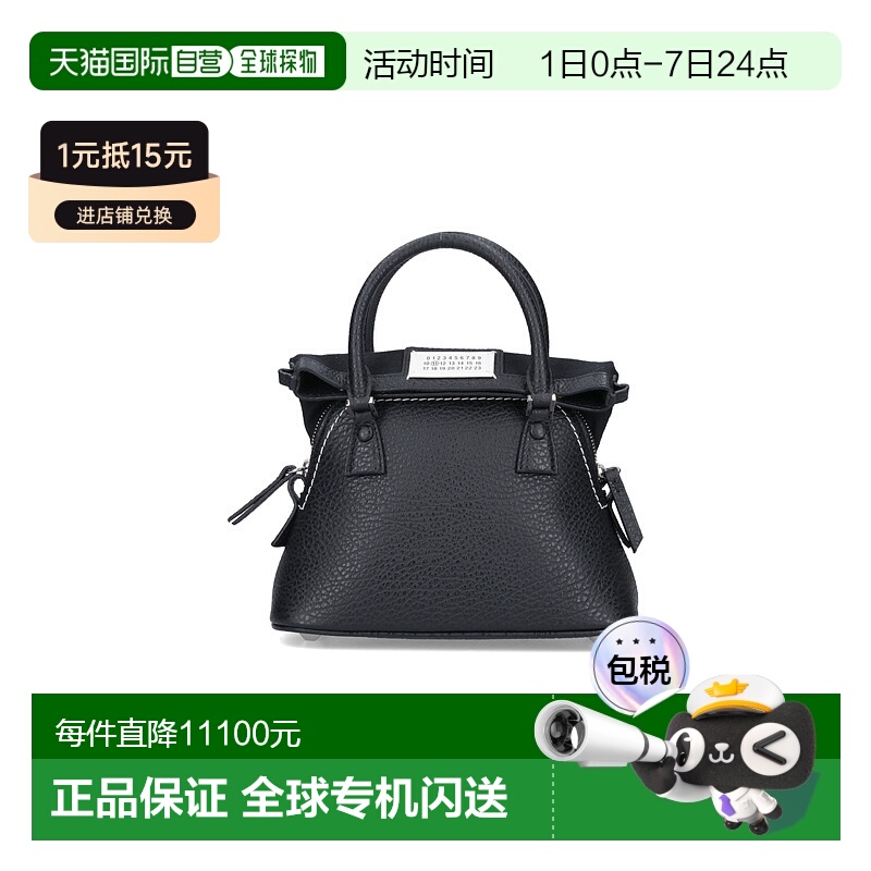 1h可退 香港直邮Maison Margiela 马丁 马吉拉 女士 微型5AC 徽标