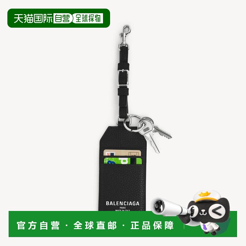 自营欧洲直邮Balenciaga巴黎世家 男士黑色皮革卡包钥匙扣