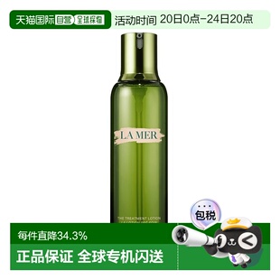 欧洲直邮La Mer海蓝之谜修护精萃液精华水250ML正品