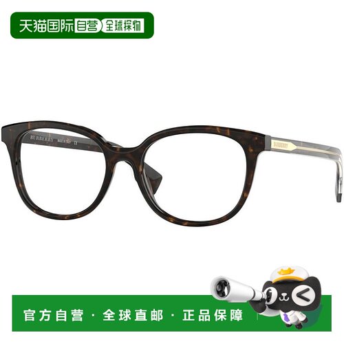 香港直邮Burberry 巴宝莉 女士 -eyeglasses 眼镜 STRIPED CHECK