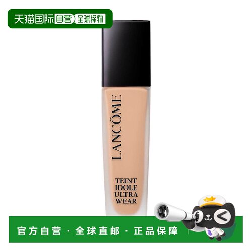 欧洲直邮LANCOME兰蔻持妆粉底液透气提亮遮瑕持妆控油不卡粉220C