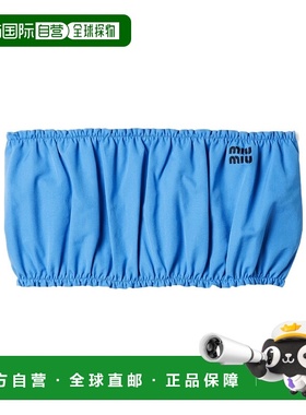 香港直邮Miu Miu 无袖上衣 TP91631BMSSOOO