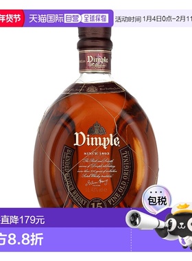 欧洲直邮Dimple 15 Years