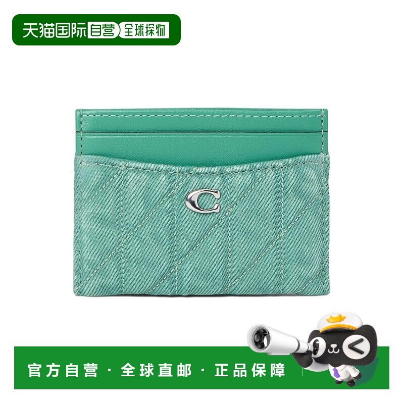 1h可退 香港直邮Coach 蔻驰 女士 Essential Quilting 卡套卡包