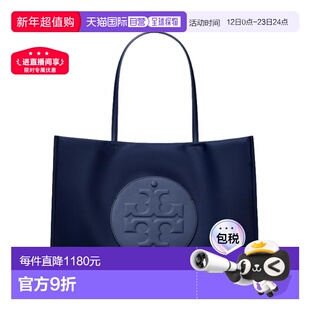 欧洲直邮tory burch 女士 单肩包汤丽柏琦手提包托特包