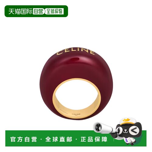 香港直邮Celine Sulky 戒指 B10496AUE.配饰 【付后1h可退】