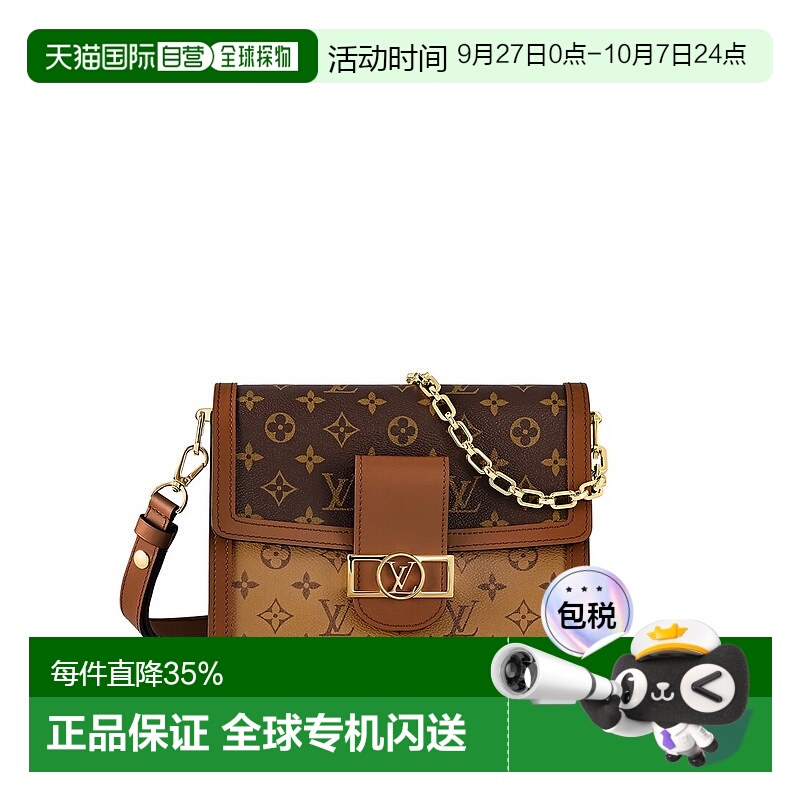 自营 1h可退 Louis Vuitton路易威登LV Dauphine MM女士手袋