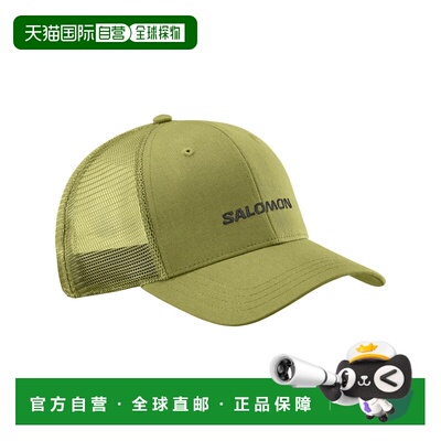 自营欧洲直邮Salomon萨洛蒙 LOGO TRUCKER CAP男女同款棉质网眼卡