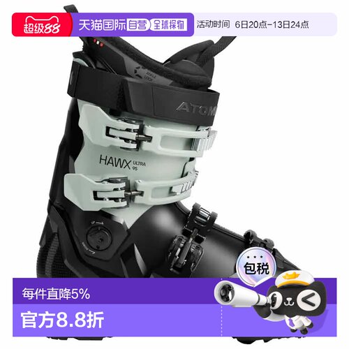 香港直邮ATOMIC 女士高山滑雪鞋 Hawx Ultra 95 W