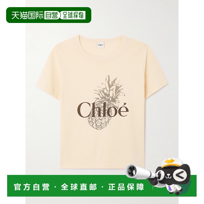 香港直邮Chloe 蔻依 女士 短袖T恤 CH25AJH11170 beige米色 舒适