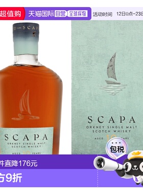 欧洲直邮Scapa 10 Years斯卡帕 10 年威士忌 700ml 48%进口